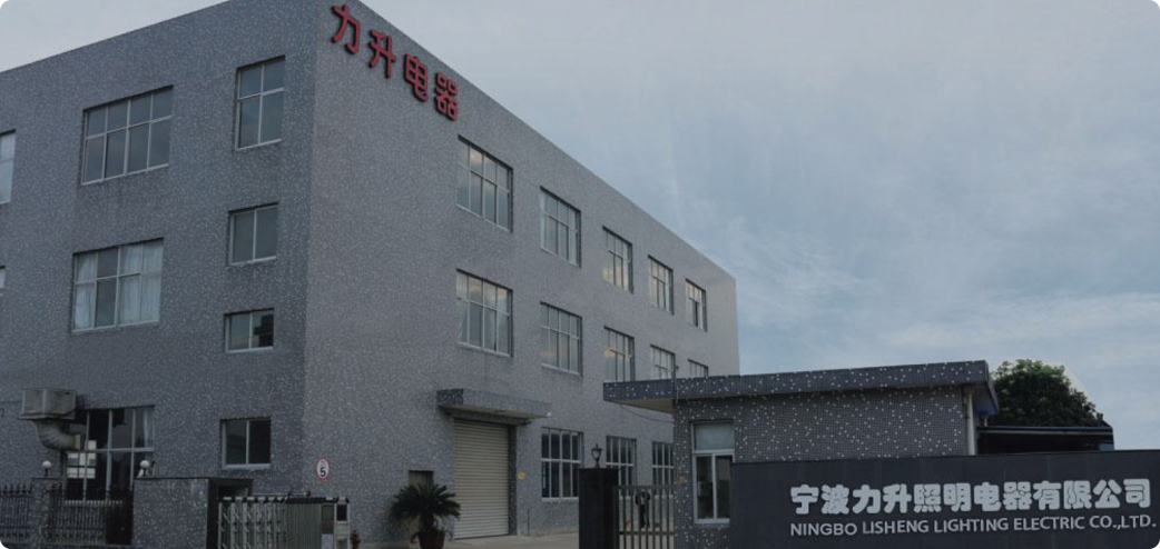 Ningbo Lisheng Lighting Electric Co., Ltd.